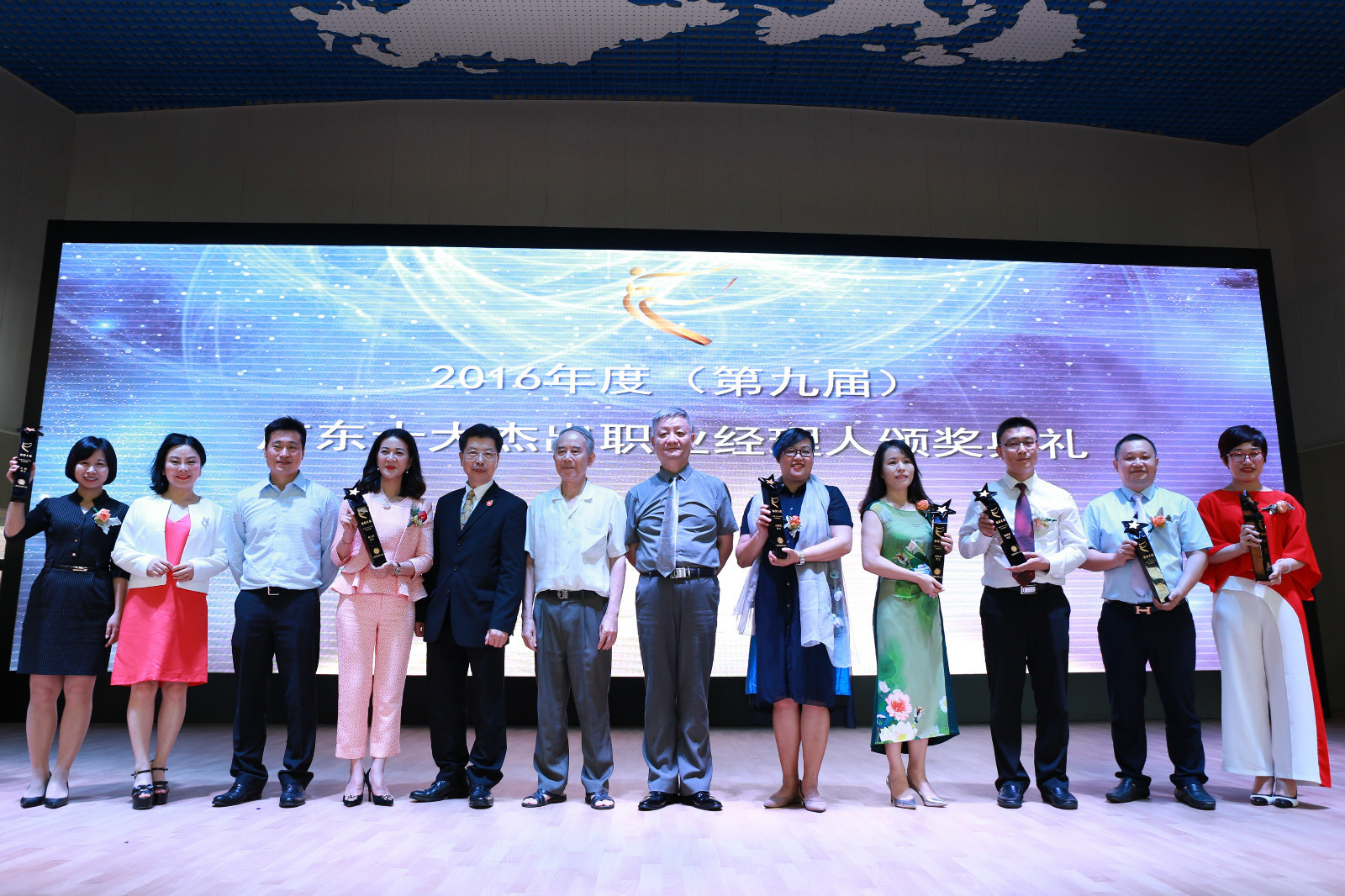 "十大杰出职业经理人"颁奖典礼在汤臣倍健"透明工厂"成功举办