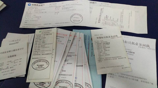 ,多则五六百元,从未间断。汪情琴深受感动,珍藏着每一张收款回执单。