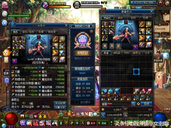 DNF:旭旭宝宝全职业换装加点教学 大旭倾囊相