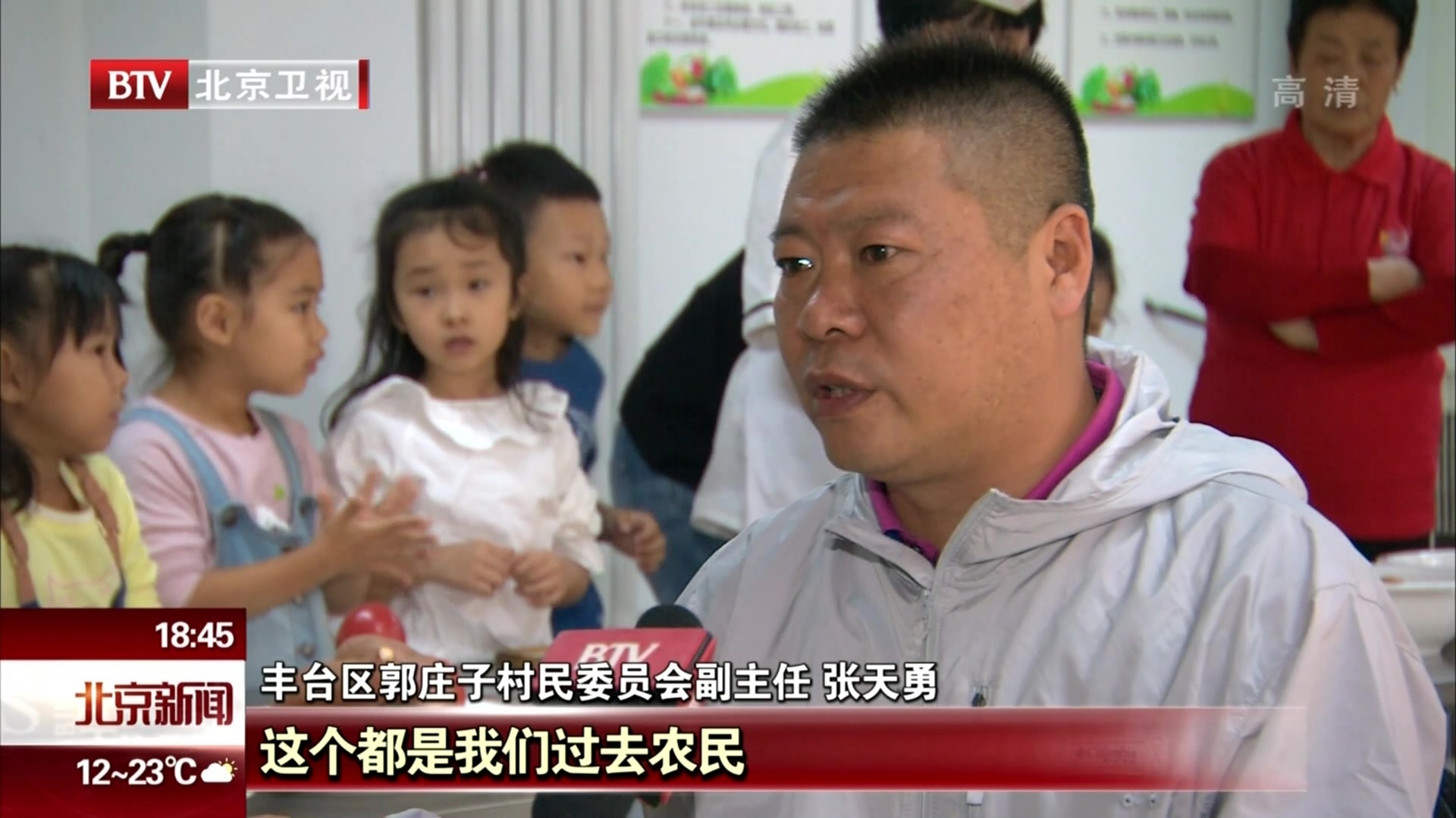 北京丰台区:逛郭庄子农时荟 寻觅北京农村老风情 北京丰台区:逛郭庄子农时荟 寻觅北京农村老风情