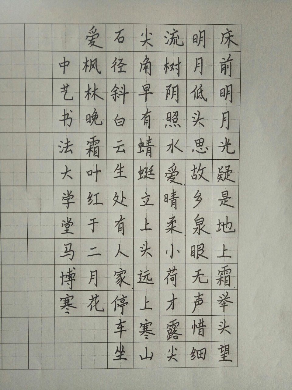 这个小学生竟然写出连一些大学生都脸红的字