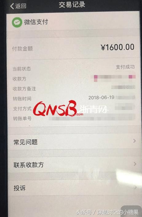 男子花1600元嫖娼后报警 说好过夜的她却想开