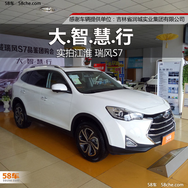 第1页:江淮瑞风s7外观介绍