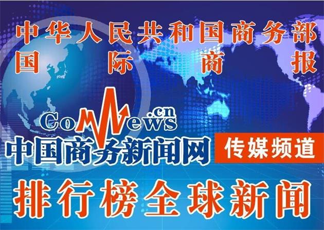 广东军业成功挂牌贵阳众筹金融交易所