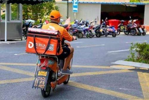 即时物流平台点我达获圆通速递新一轮投资