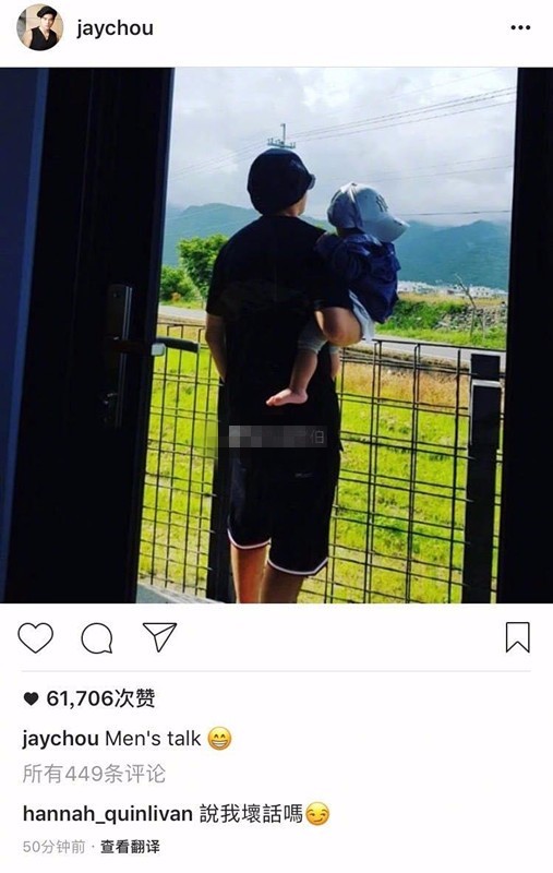 秀妻狂魔周杰伦 ins上晒老婆昆凌荡秋千 画面太
