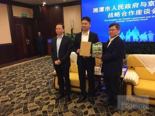 详细!京东在湘潭投资100亿元,要建设什么项目