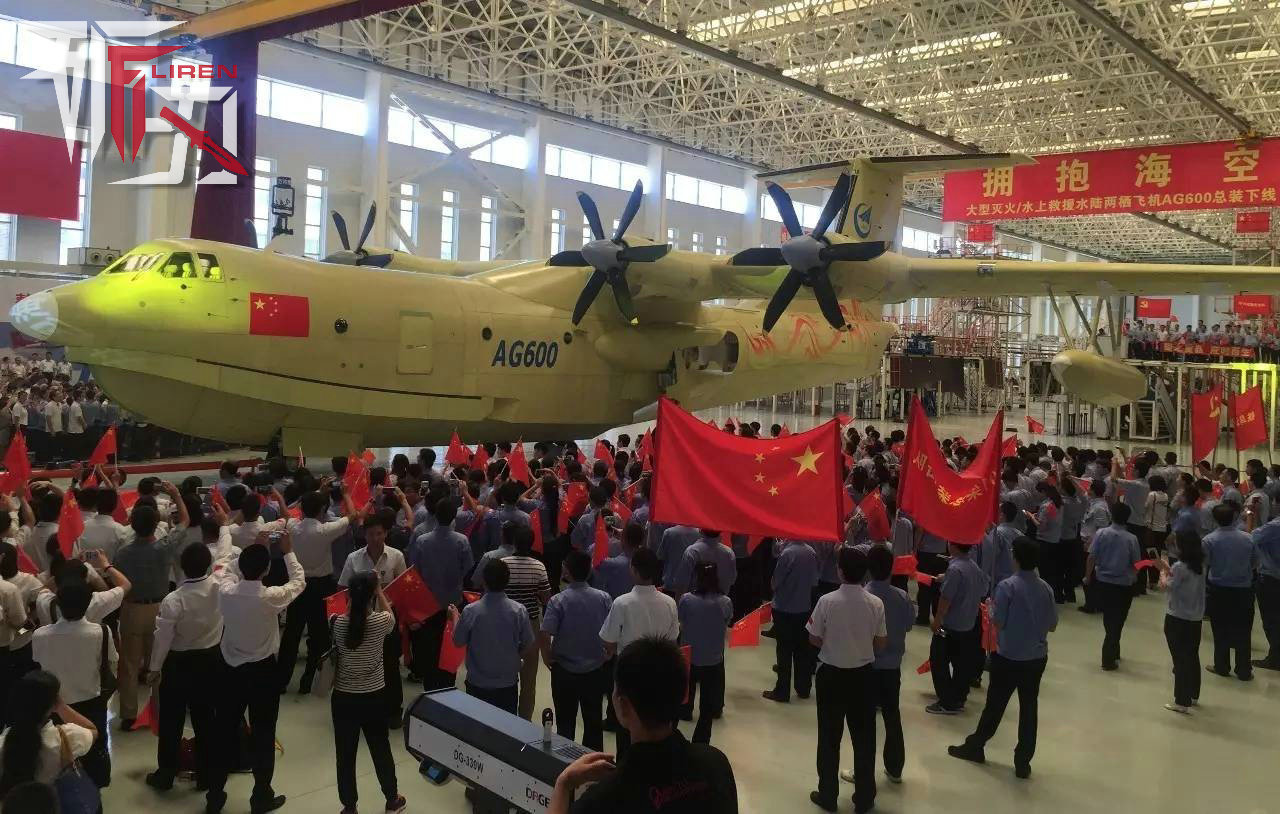 6、AG600飞机:今年7月23日下午,作为中国大飞机“三剑客”之一,AG600飞机在珠海顺利总装下线,并计划2016年底实现首飞。这是我国在大飞机领域研制工作取得的又一重大成果,填补了我国在大型水陆两栖飞机的研制空白。