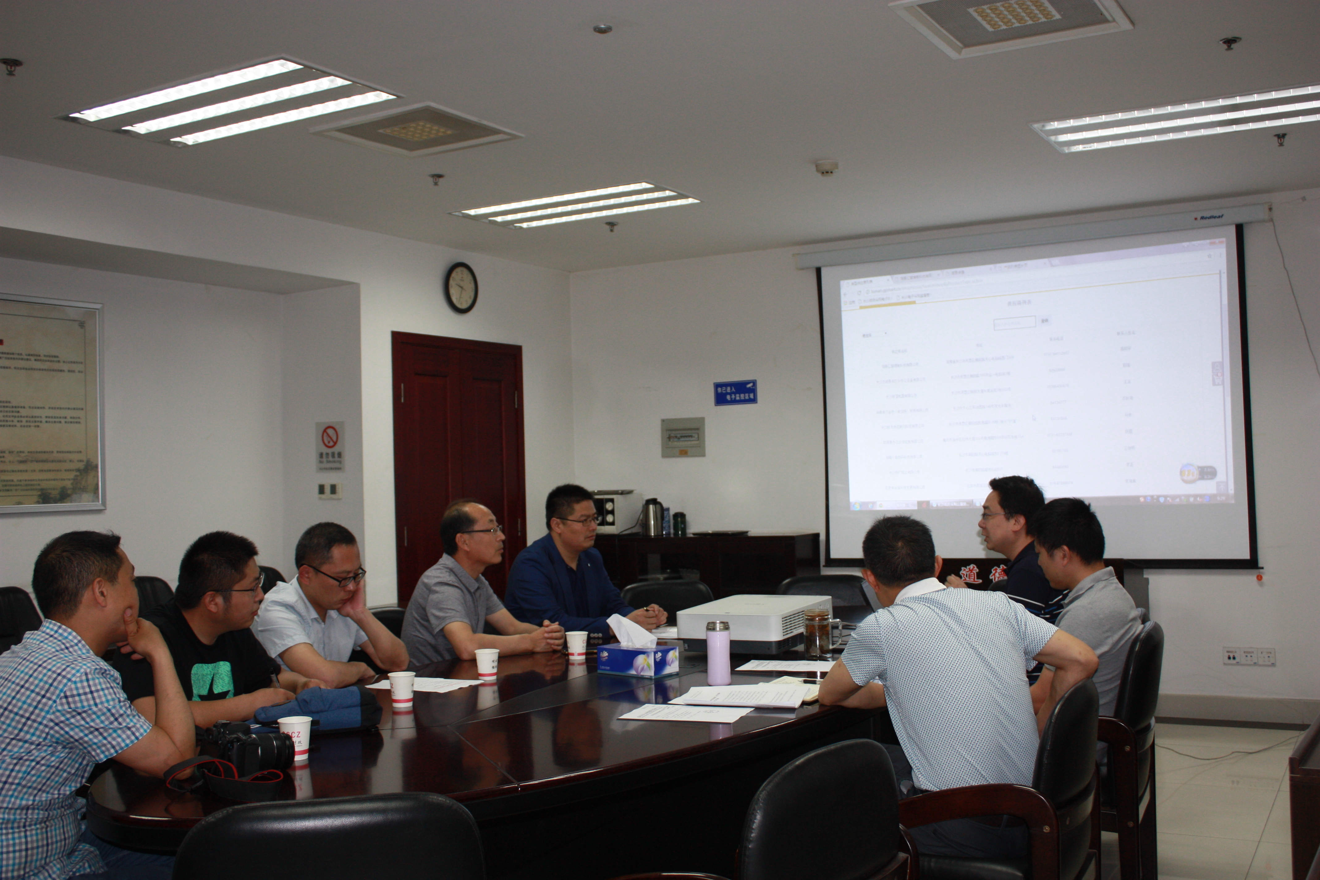 泰安市公共资源交易中心到我市进行学习交流