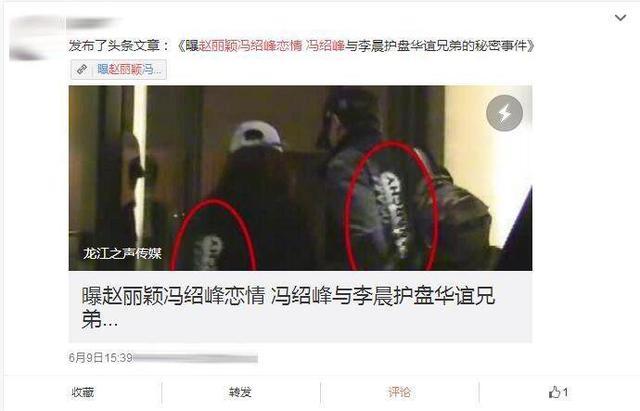 继赵丽颖后,鹿晗关晓彤关系进化,粉丝:终究还是