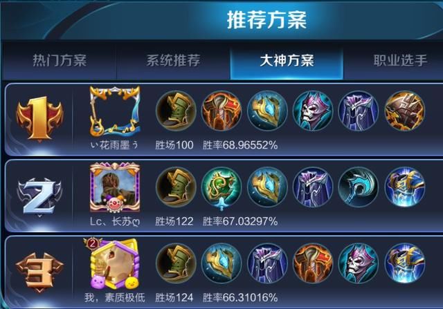 王者荣耀:花木兰和庄周应该选择物防鞋还是抵