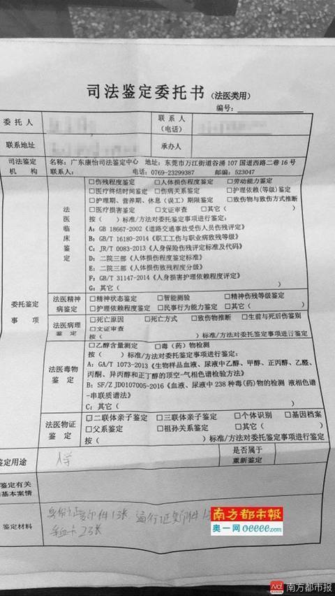 东莞虎门入学要交亲子鉴定证明实在太奇葩