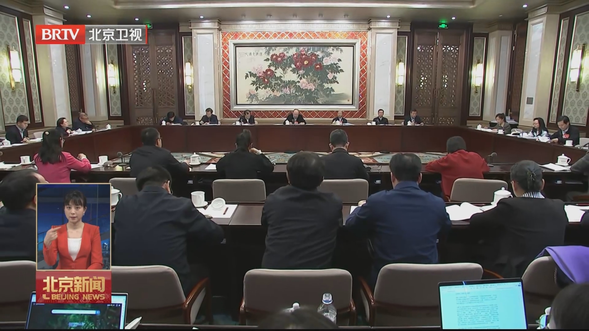 北京市代表团审议国务院组织法修订草案 尹力殷勇李秀领刘伟参加
