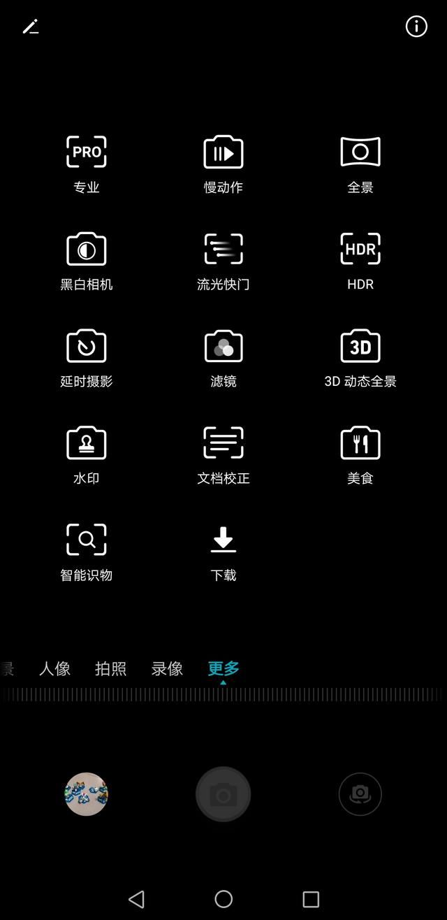 荣耀Note10双扬声器加持的大屏影音旗舰,体验