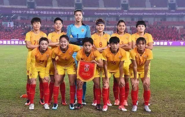 骄傲!中国女足首支杀入2019法国世界杯球队,谁