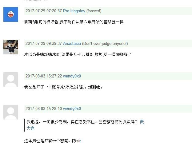 2017年香港电视剧排名,谢贤的《赌城群英会》