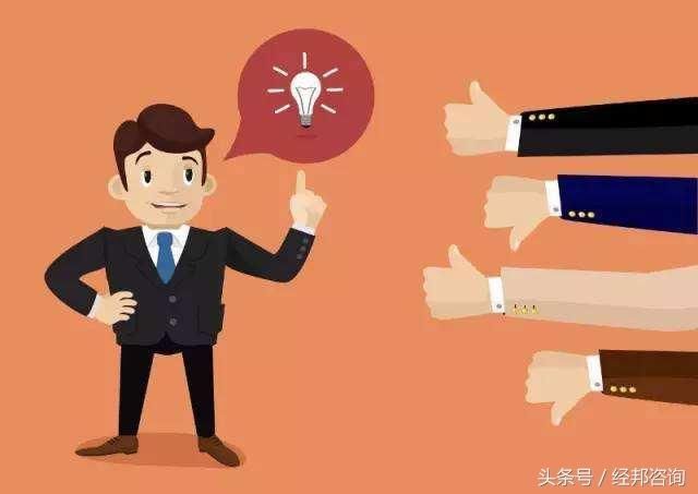 经邦股权激励:领导者的核心作用以及需要具备