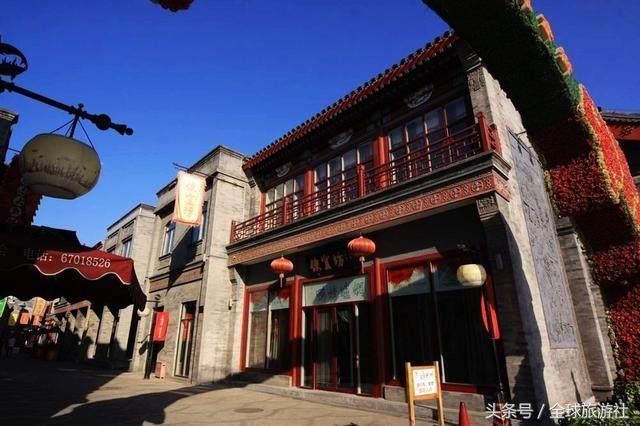 北京旅游常见陷阱,南锣鼓巷、王府井小吃街、