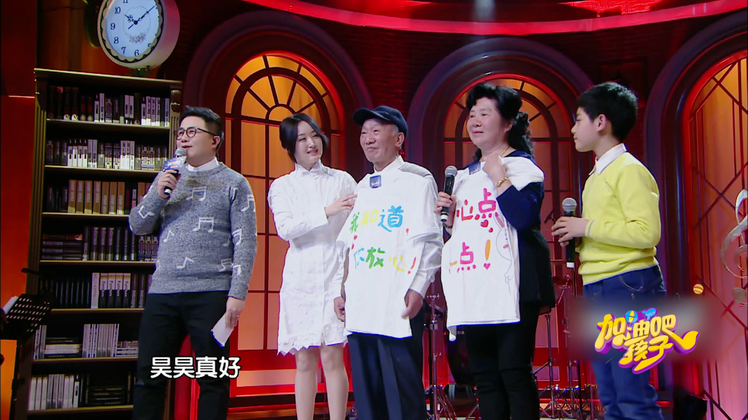 《加油吧孩子》我的音乐故事系列(二) 《加油吧孩子》我的音乐故事系列(二)