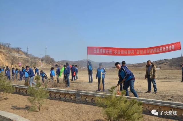 子长县玉家湾镇:突出五个着力 引领乡村全面