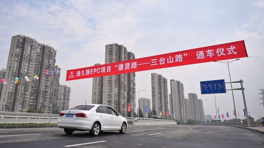北京南四环南五环间,多了条“四环半”!通车了 北京南四环南五环间,多了条“四环半”!通车了