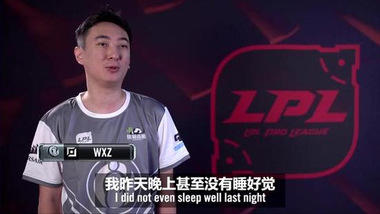 王思聪登LPL职业赛场 IG.WXZ首秀即登上巅峰
