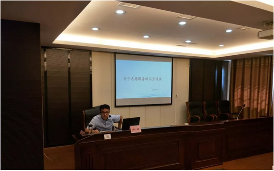 景德镇市旅发委组织开展文明旅游志愿服务培训