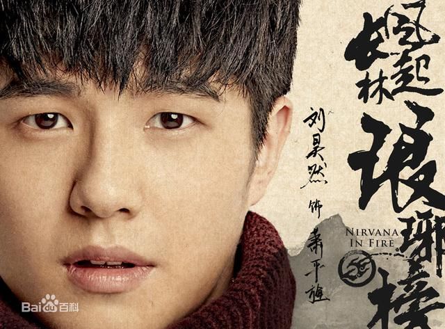 《琅琊榜2》百度云资源电视剧全集1-50集大结