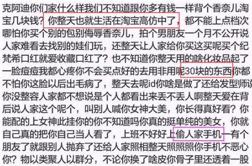 卷土重来? 抖音温婉被封杀后建小号洗心革面重