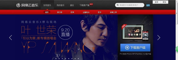 怎样上传歌词?网易云音乐上传歌词的方法