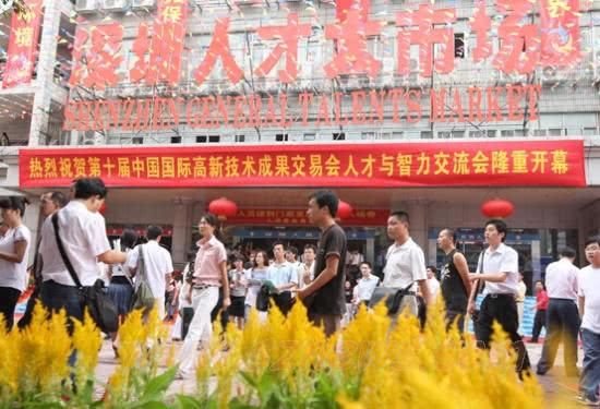 大学毕业两年在深圳月薪多少才正常?网友:有个