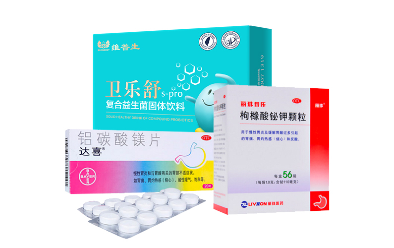 根治幽门螺杆菌的四联疗法如何服用效果好?