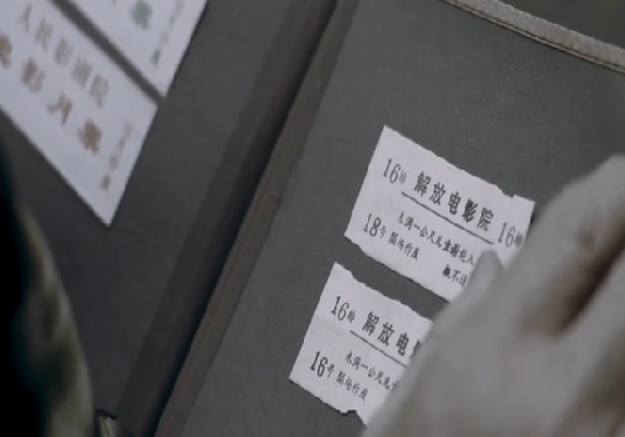 “共筑中国梦”作品展播 《票根》