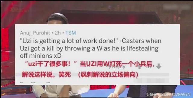 外国网友指责英文解说偏袒LPL? 拳头官方回应
