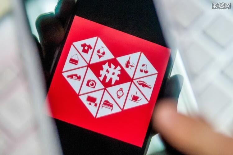 马云评价拼多多 拼多多崛起后马云要出手了?