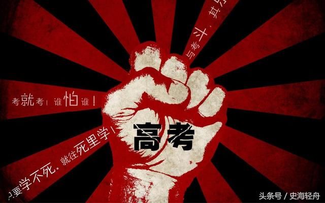 今年高考全国一卷难度有所下降,河南一本分数