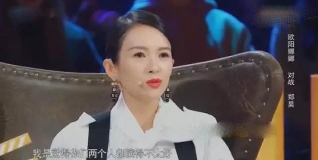 她一来《演员的诞生》舞台章子怡立马服软,从