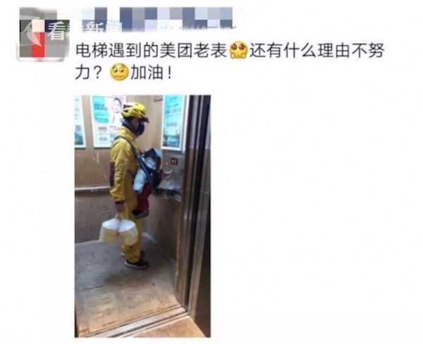外卖小哥带娃送餐感动网友负责人 会帮孩子入托 外卖小哥带娃送餐感动网友负责人 会帮孩子入托