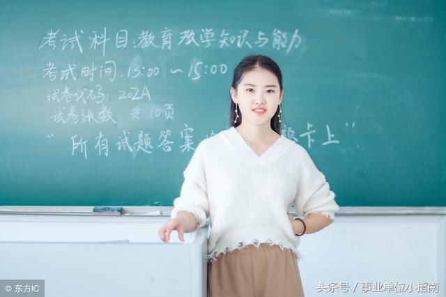 2018教育部最新:教师有这5大利好消息!包括编