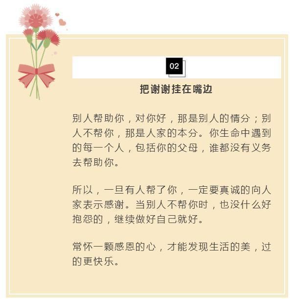 在14岁之前,请教会孩子这7个技能,将来一定会感激你一辈子! - ddmxbk - 木香关注家庭教育 在14岁之前,请教会孩子这7个技能,将来一定会感激你一辈子! - ddmxbk - 木香关注家庭教育