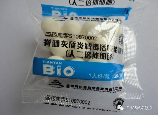 吃了多年的 吃了多年的