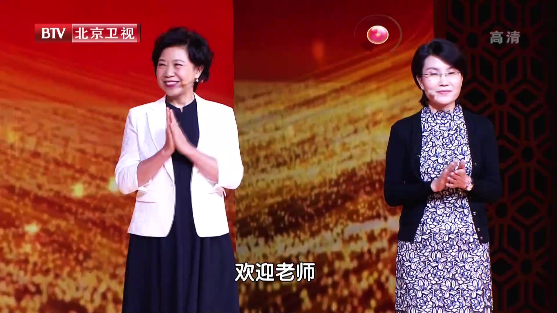 《养生堂》20210901远离致命跌倒！