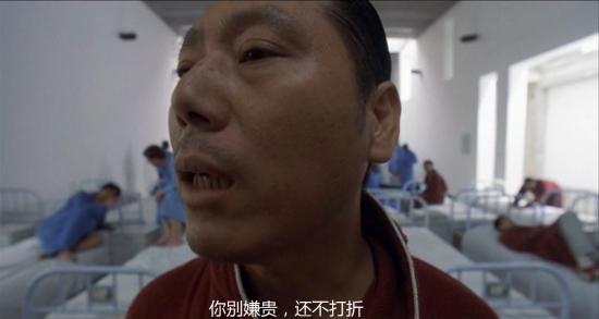 《大腕》最经典的一段话居然适用中国足球