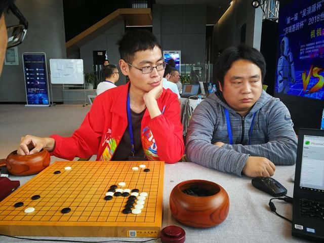2018世界人工智能围棋大赛赛场实况