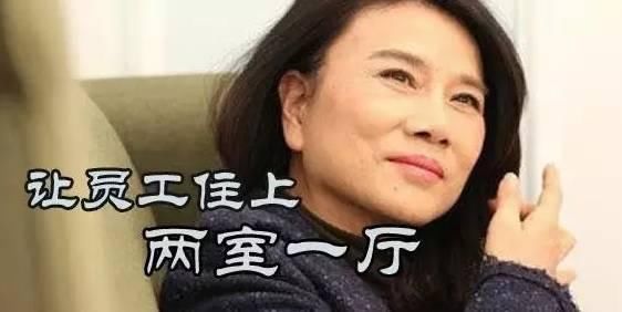 格力电器又每人加薪1千\/月,2018董明珠将再对