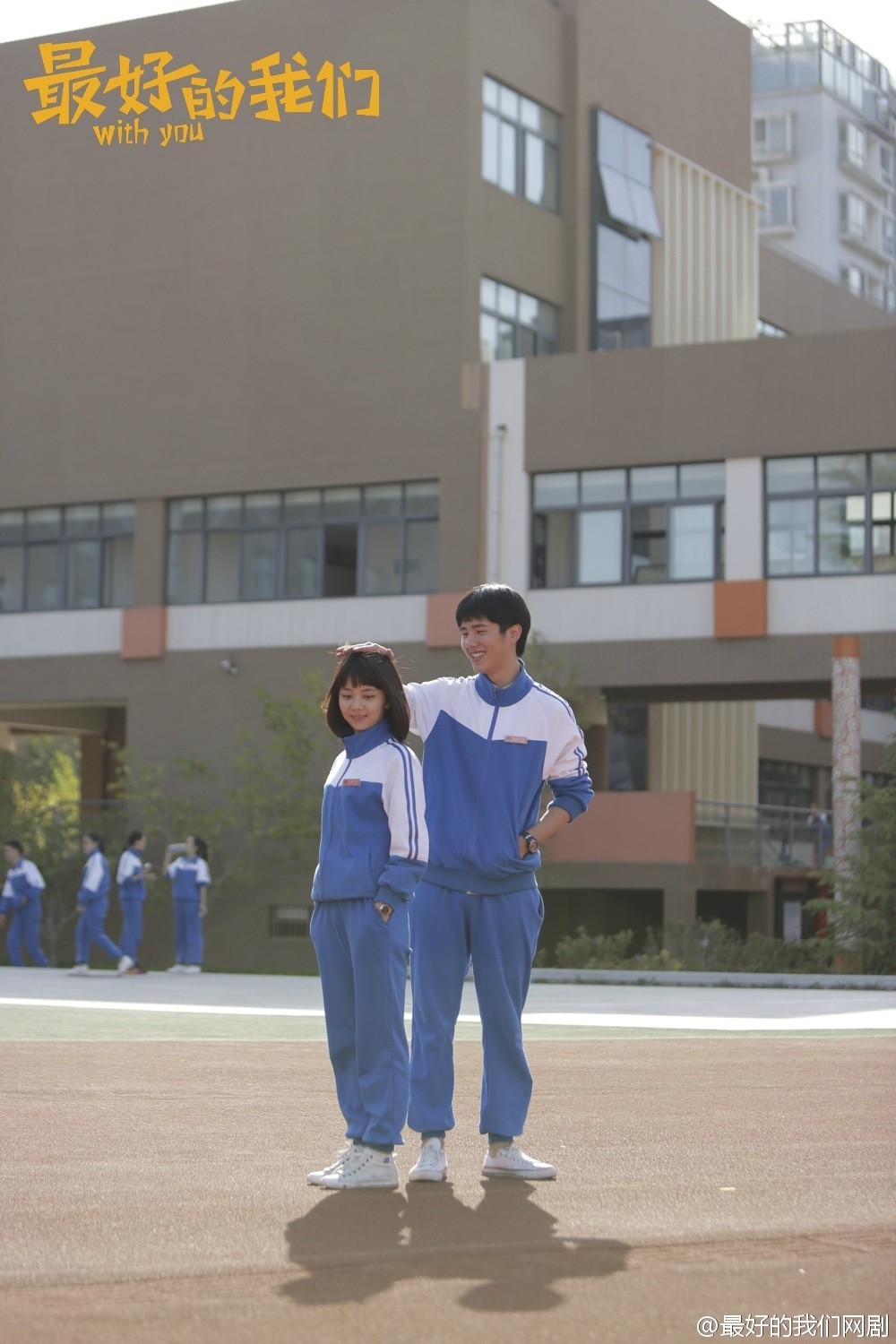 胡一天沈月、郑元畅林依晨熊梓淇赖雨蒙剧中c