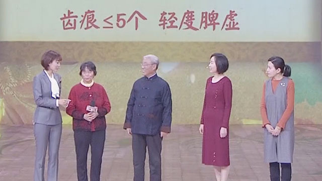 《养生堂》20171207名老中医话脾胃