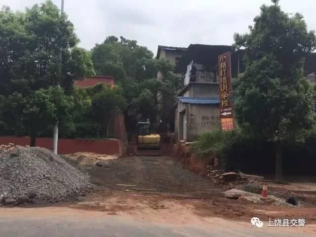 上饶县城区增设4条单行道,逆行扣3分,罚款150