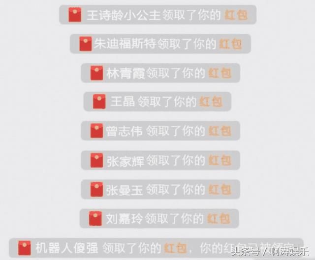 62岁周润发晒微信群爆出多位明星大咖,网友:周