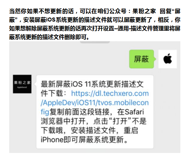 iOS 11.4正式版发布,主要更新了什么?